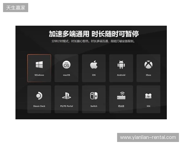 雷神加速器以技术突破“延迟”,让世界零“时差”对战 雷神加速器以技术突破“延迟”,让世界零“时差”对战