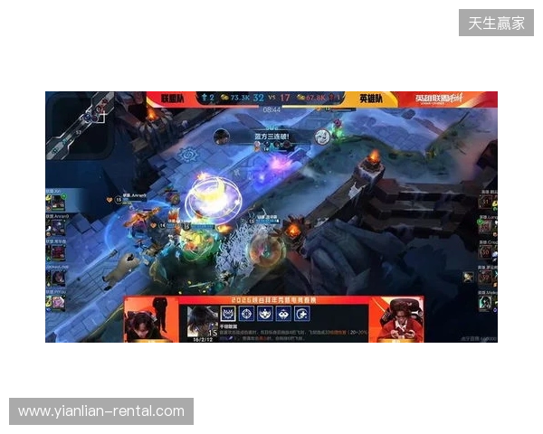 罗云熙双“五杀”!2026峡谷拜年秀圆满收官 罗云熙双“五杀”!2026峡谷拜年秀圆满收官