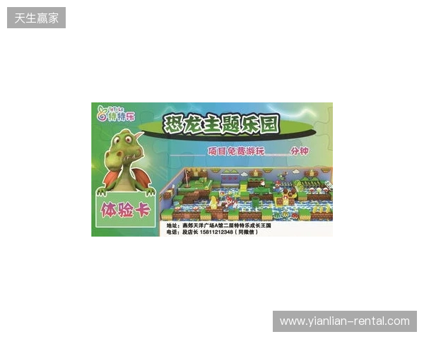 解限8K，火力全开！天王星8K小孩冠军联名款正式上市！