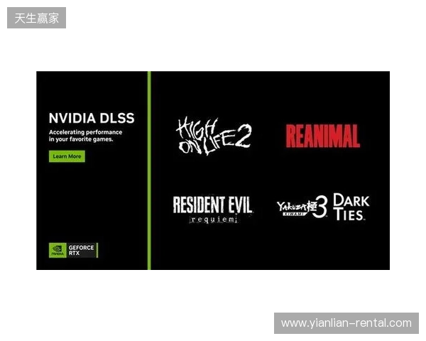 《高能人生 2》等游戏首发支持DLSS 4