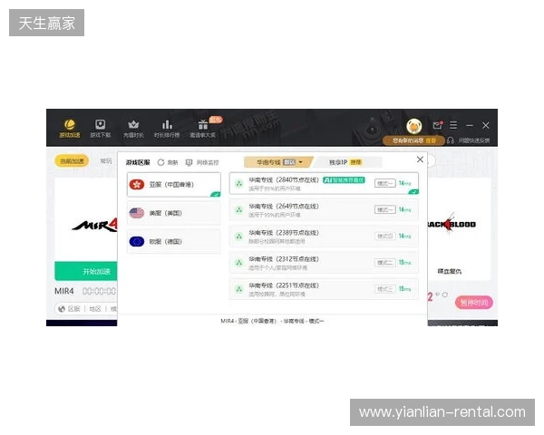 2026免费外服加速器TOP3！迅猛兔加速器玩罗布乐斯roblox、PUBGM国际服畅玩无压力