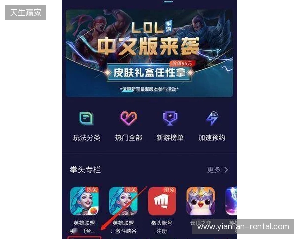 三角洲行动手游国际服免费加速器用什么，如何一键下载加速DFM三角洲行动，迅猛兔帮你解决！