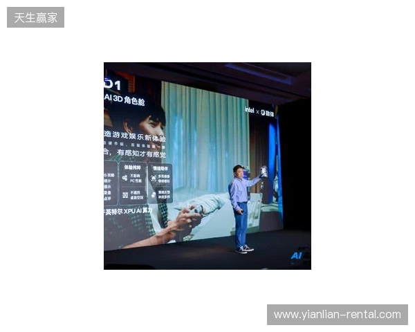 全球首款AI角色舱Dipal D1亮相英特尔发布会